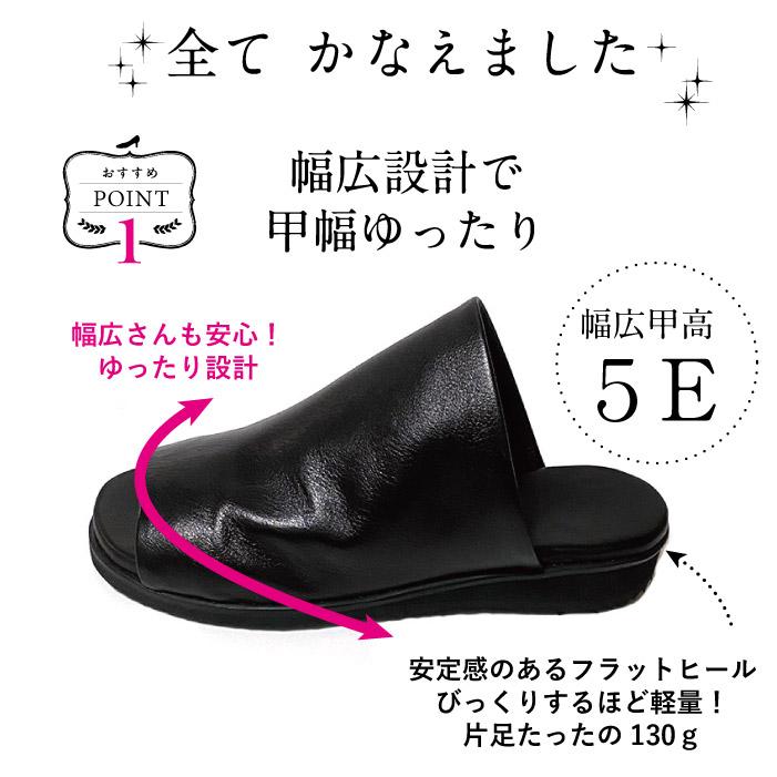 本革 レザー サンダル 痛くない 5E 外反母趾 靴 おしゃれ スリッポン 