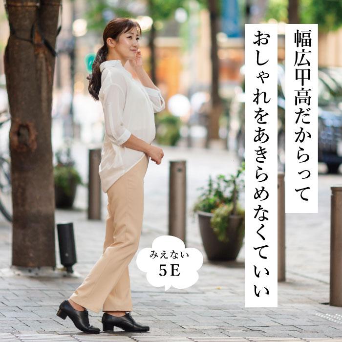 幅広 甲高 5E パンプス 婦人靴 履きやすい 本革 オックスフォード
