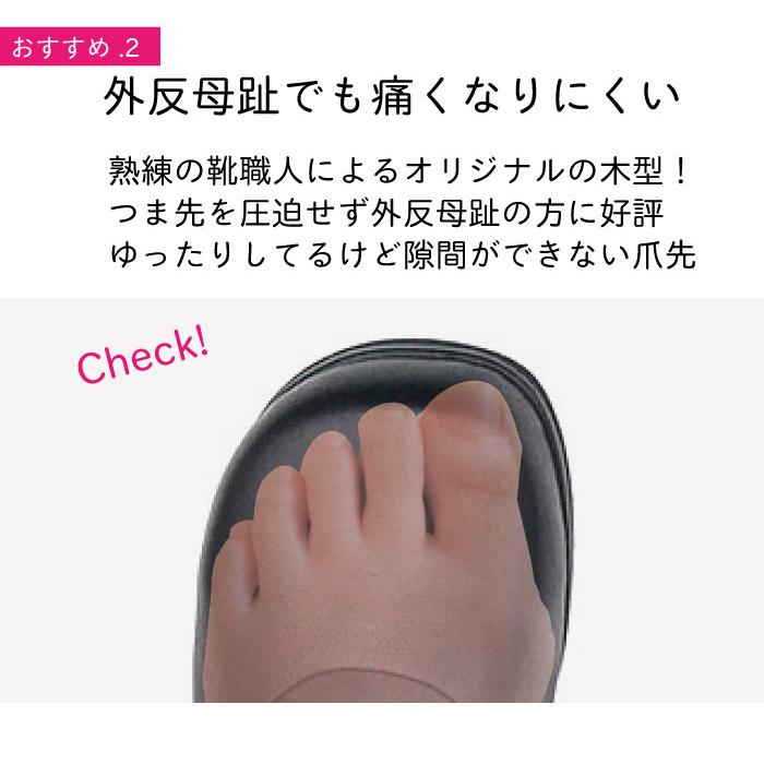 パンプス 本革 甲高 幅広 ヒール かわいい 外反母趾 5E はばひろ 痛く