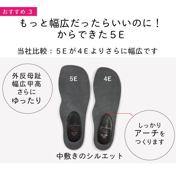 パンプス 本革 甲高 幅広 ヒール かわいい 外反母趾 5E はばひろ 痛くない靴 ゆったり フォーマル 入学式 ギフト a20の画像