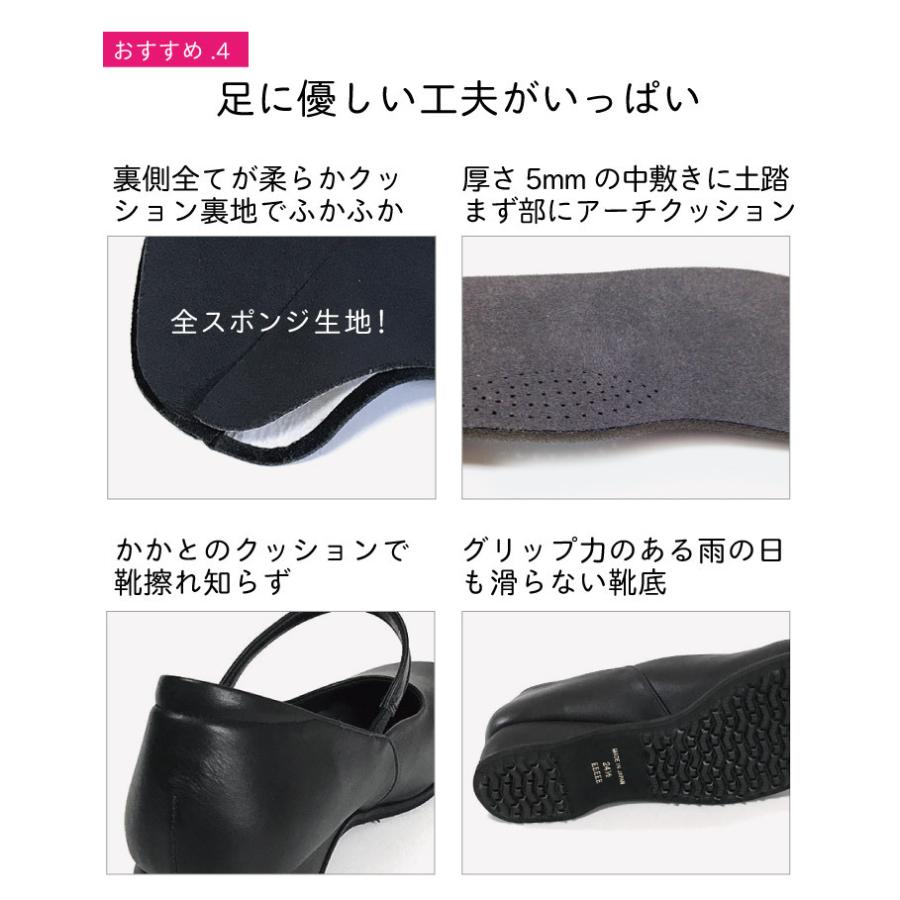 パンプス 本革 甲高 幅広 ヒール かわいい 外反母趾 5E はばひろ 痛くない靴 ゆったり フォーマル 入学式 ギフト a20の画像