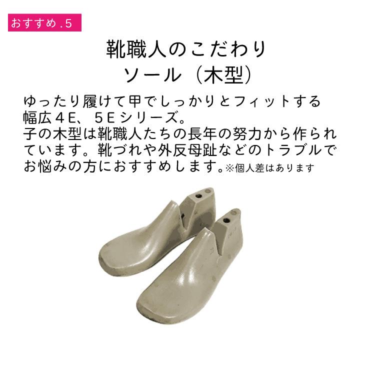 パンプス 本革 甲高 幅広 ヒール かわいい 外反母趾 5E はばひろ 痛くない靴 ゆったり フォーマル 入学式 ギフト a20の画像