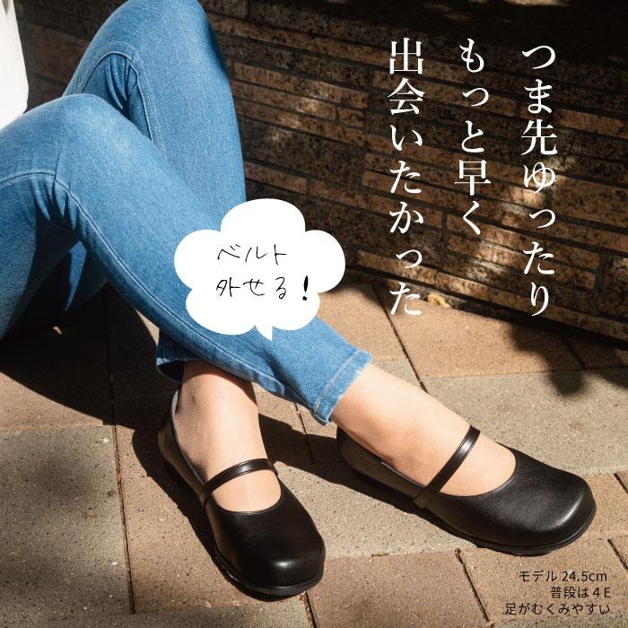 パンプス 本革 甲高 幅広 ヒール かわいい 外反母趾 5E はばひろ 痛くない靴 ゆったり フォーマル 入学式 ギフト a20の画像