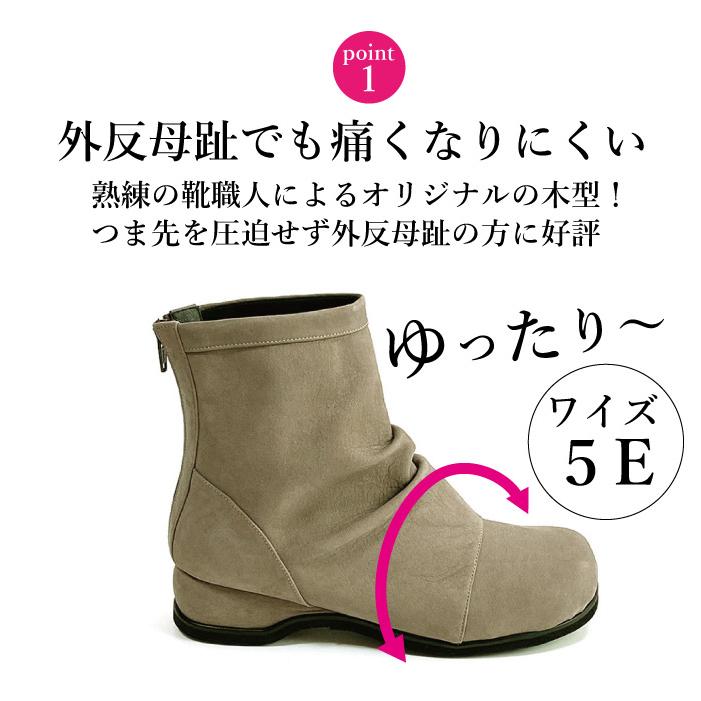 5E 秋冬ショートブーツ 本革 レディース 痛くない レザー 4e 婦人靴