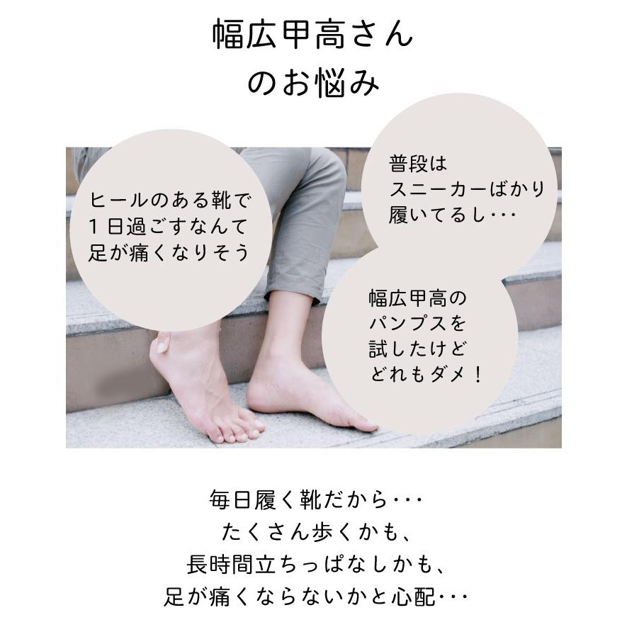 黒 パンプス 本革 幅広 甲高 4E ストラップ コンフォートシューズ 靴