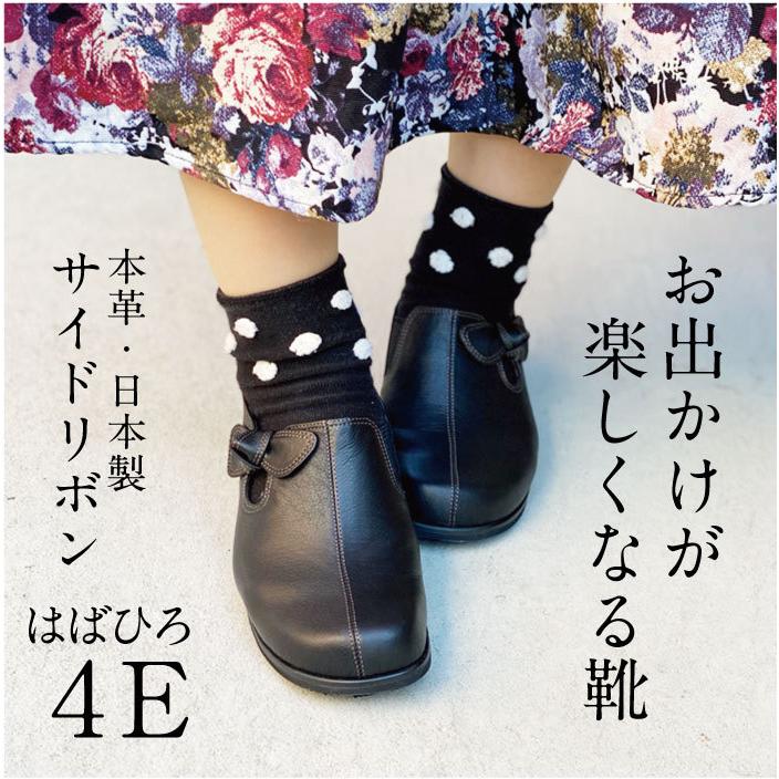 外反母趾 幅広 4E 婦人靴 60代 本革 靴 おしゃれ 履きやすい パンプス レディース 50代 60代 70代 痛くない :e03:婦人靴.net - 通販 - Yahoo!ショッピング 外反母趾 幅広 4E 婦人靴 60代 本革 靴 おしゃれ 履きやすい パンプス レディース 50代 60代 70代 痛くない :e03:婦人靴.net - 通販 - Yahoo!ショッピング