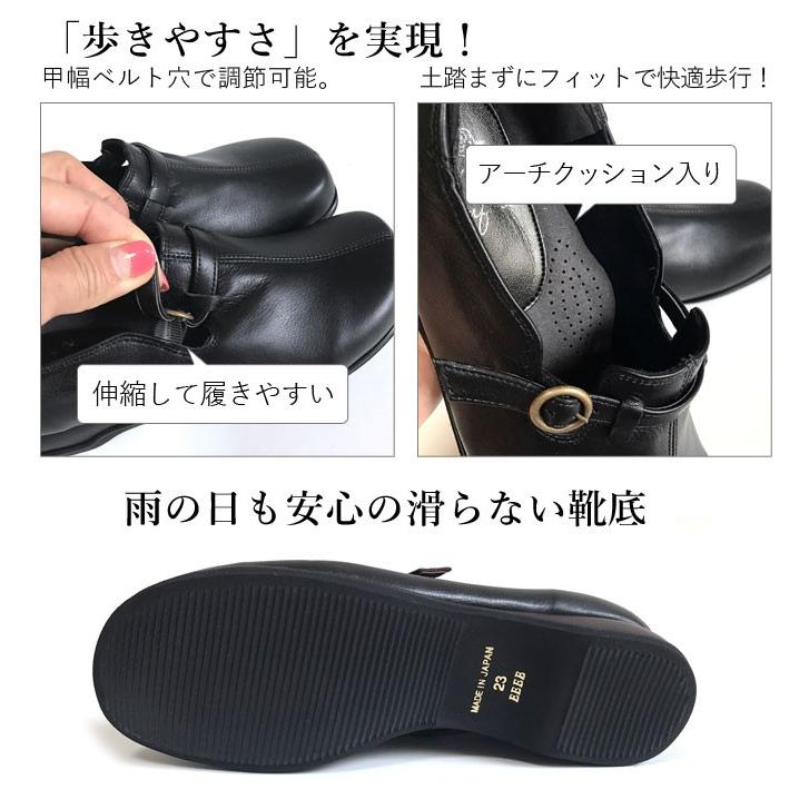 幅広 パンプス コンフォートシューズ 婦人靴 4e 日本製 レディース 甲高 外反母趾 痛くない 50代 60代 ギフト おしゃれ 0 婦人靴 Net 通販 Yahoo ショッピング