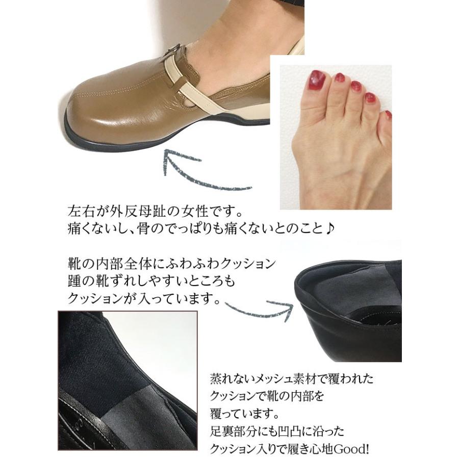 幅広 パンプス コンフォートシューズ 婦人靴 4e 日本製 レディース 甲高 外反母趾 痛くない 50代 60代 ギフト おしゃれ 0 婦人靴 Net 通販 Yahoo ショッピング
