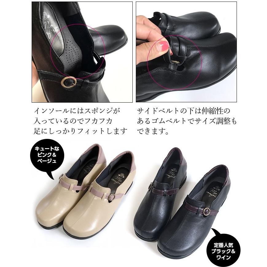 幅広 パンプス コンフォートシューズ 婦人靴 4e 日本製 レディース 甲高 外反母趾 痛くない 50代 60代 ギフト おしゃれ 0 婦人靴 Net 通販 Yahoo ショッピング