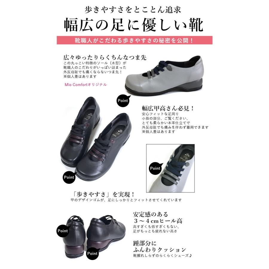 婦人靴 履きやすい 50代 60代 幅広 甲高 ４e コンフォート 本革 バレエシューズ 外反母趾 おしゃれ 靴 はばひろ E53 婦人靴 Net 通販 Yahoo ショッピング