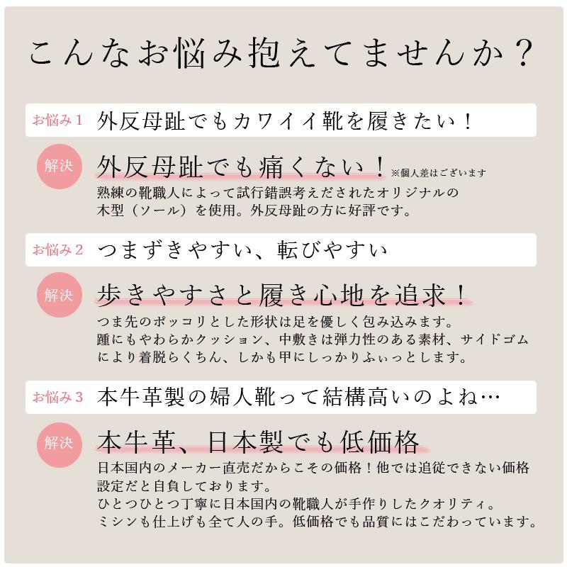 婦人靴 4E パンチング コンフォート 外反母趾 靴 おしゃれ 本革 e56 履きやすい 歩きやすい 50代 60代 ギフト｜shoes-aiko｜20