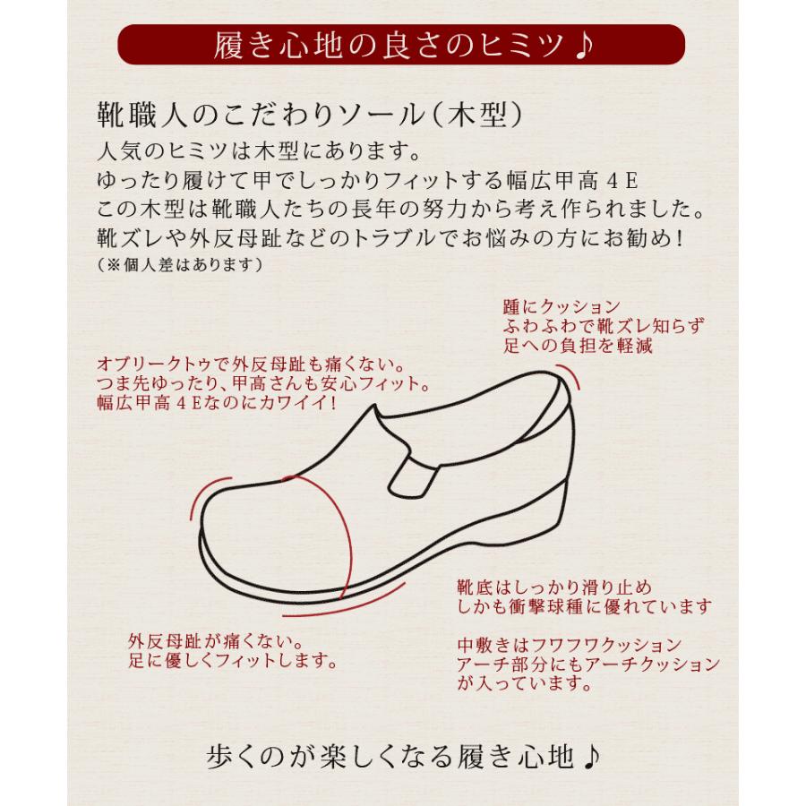 婦人靴 4e パンチング コンフォート 外反母趾 靴 おしゃれ 本革 E56 履きやすい 歩きやすい 50代 60代 ギフト E56 婦人靴 Net 通販 Yahoo ショッピング