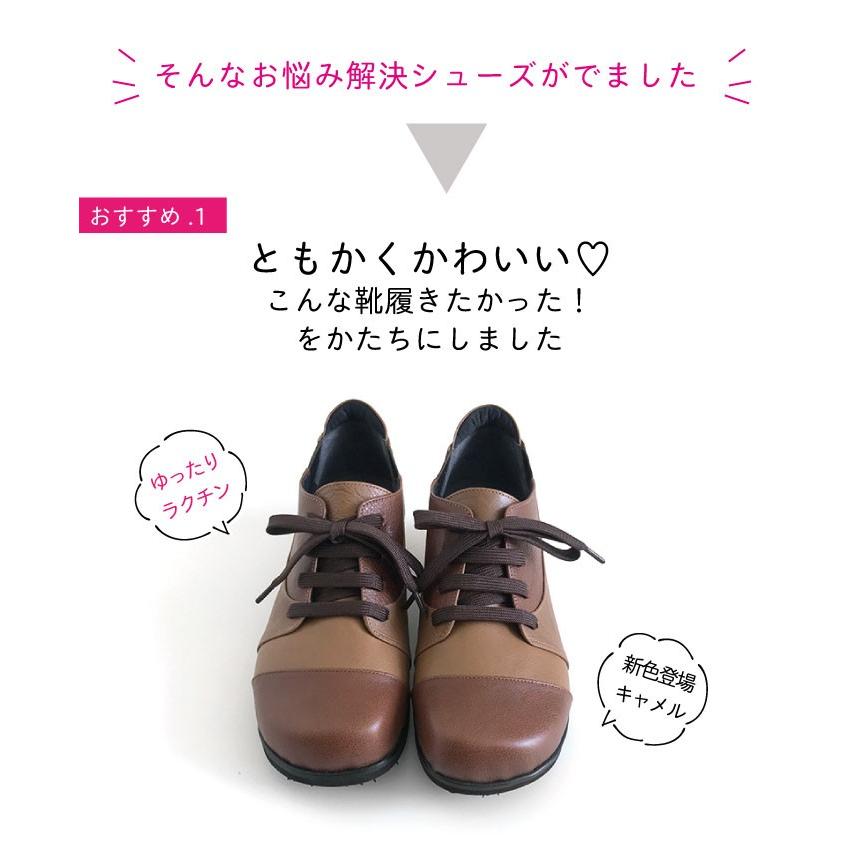 婦人靴 履きやすい レースアップ コンフォートシューズ レディース 外反母趾 4e 痛くない おしゃれ E59 ギフト E59 婦人靴 Net 通販 Yahoo ショッピング