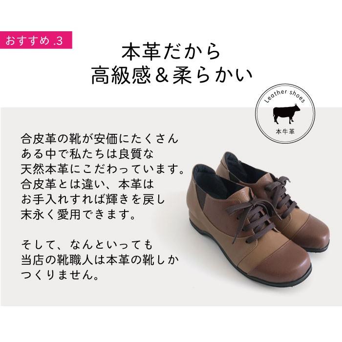 婦人靴 履きやすい レースアップ コンフォートシューズ レディース 外反母趾 4e 痛くない おしゃれ E59 ギフト E59 婦人靴 Net 通販 Yahoo ショッピング