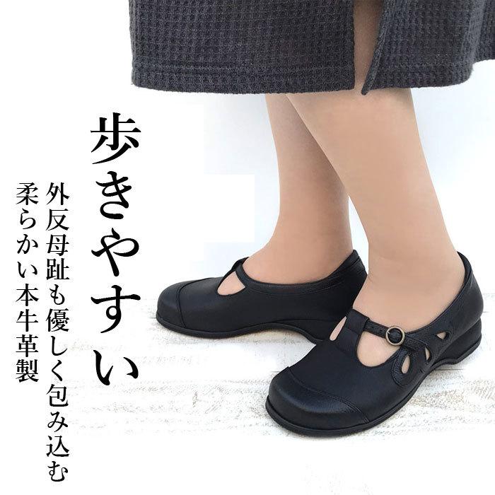 パンプス 4E 幅広 甲高 本革 婦人靴 痛くない ローヒール 黒 歩き
