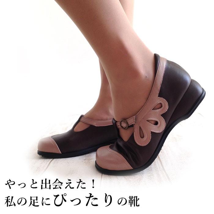 パンプス 4E 幅広 甲高 本革 婦人靴 痛くない ローヒール 黒 歩き