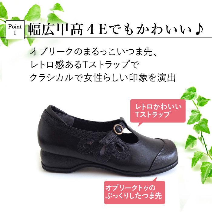 パンプス 4e 幅広 甲高 本革 婦人靴 痛くない ローヒール 黒 歩きやすい ストラップ 旅行 外反母趾 おしゃれ レディース 日本製 ギフト E92 婦人靴 Net 通販 Yahoo ショッピング