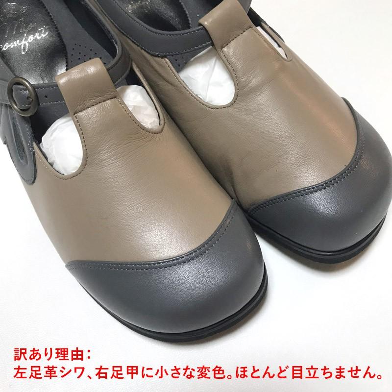訳あり日本製 本革 シューズ4e 25cm大人かわいい婦人靴 幅広4eで歩き 