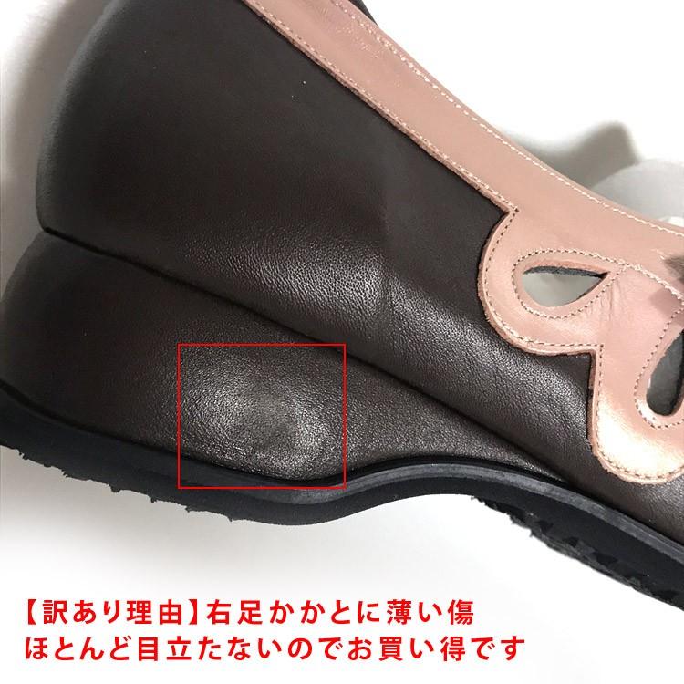 訳あり日本製 本革 シューズ4e 25cm大人かわいい婦人靴 幅広4eで歩き 