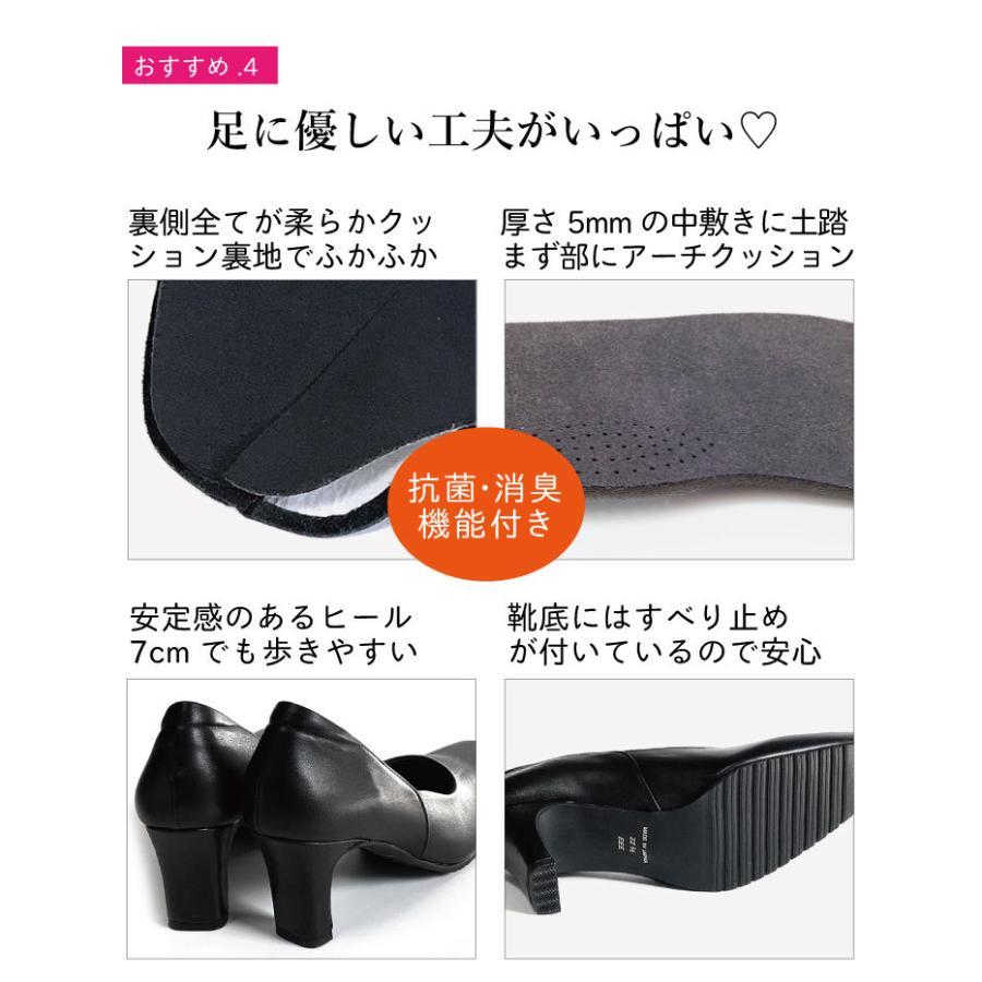 本革 パンプス 痛くない 卒業式 靴 入学式 3E 幅広 甲高 通勤