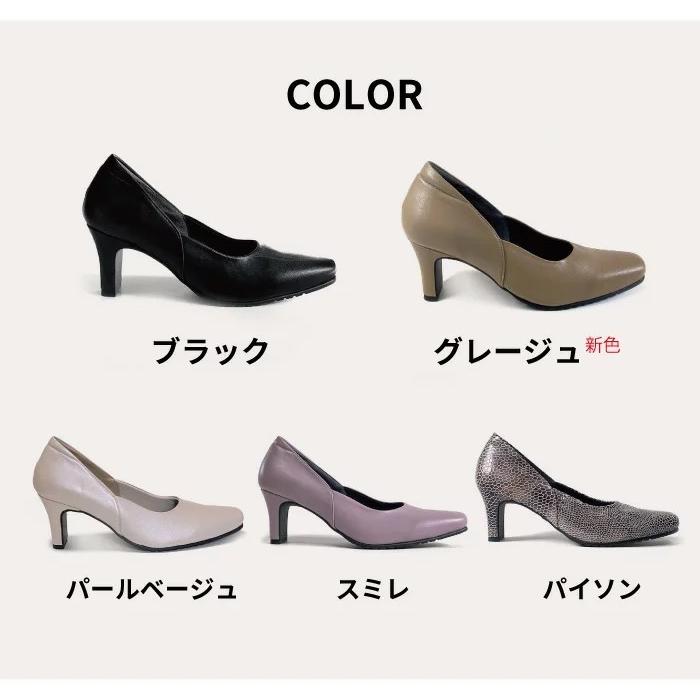 本革 パンプス 痛くない 卒業式 靴 入学式 3E 幅広 甲高 通勤