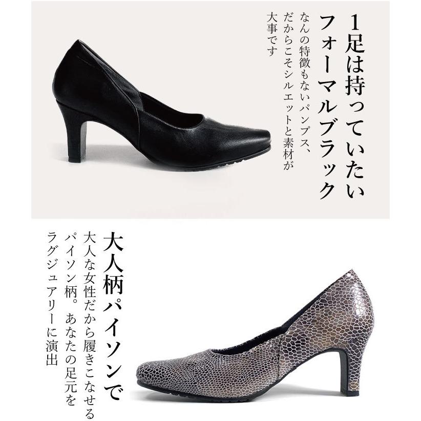 本革 パンプス 痛くない 卒業式 靴 入学式 3E 幅広 甲高 通勤