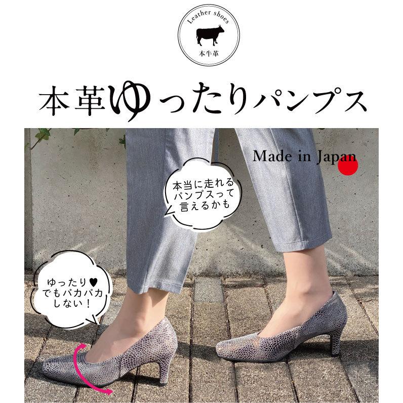 本革 パンプス 痛くない 卒業式 靴 入学式 3E 幅広 甲高 通勤