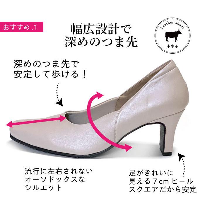 本革 パンプス 痛くない 卒業式 靴 入学式 3E 幅広 甲高 通勤