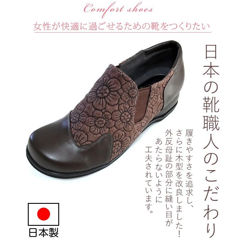 本革 外反母趾 おしゃれ ミセス 4E 婦人靴 履きやすい レディース m39