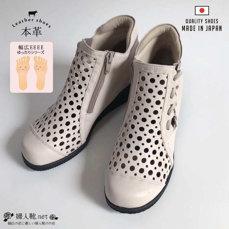 パンチング ブーツ オフ白 本革 レザー 幅広 甲高 4e 外反母趾 N Nowh 婦人靴 Net 通販 Yahoo ショッピング