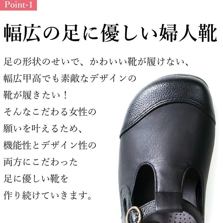 おすすめ シューズ ウォーキング コンフォート レディース 靴 ブラック ブラウン 事務 立ち仕事に お仕事に 天然皮革 婦人靴 疲れにくい 履きやすい 脱げにくい シンプル 健康靴 健康 エイチピーエス Hps H P S ウォーキングシューズ