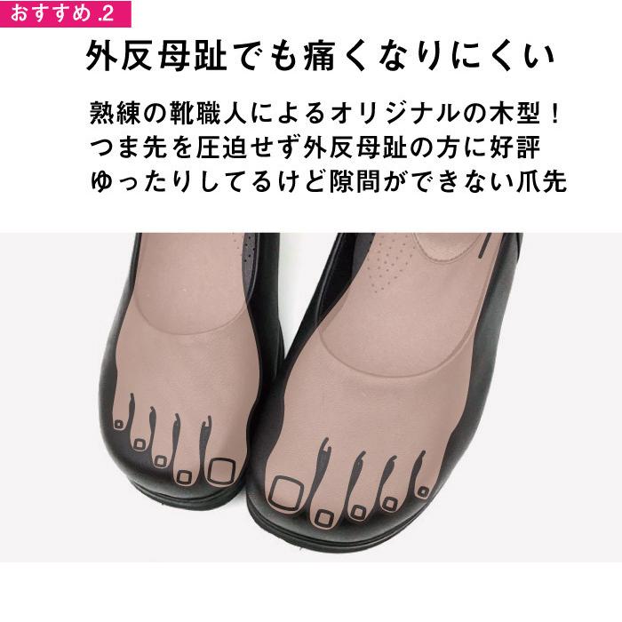 パンプス ブラック 本革 幅広 甲高 4E 外反母趾 婦人靴 履き パンプス ブラック 本革 幅広 甲高 4E 外反母趾 婦人靴 履き