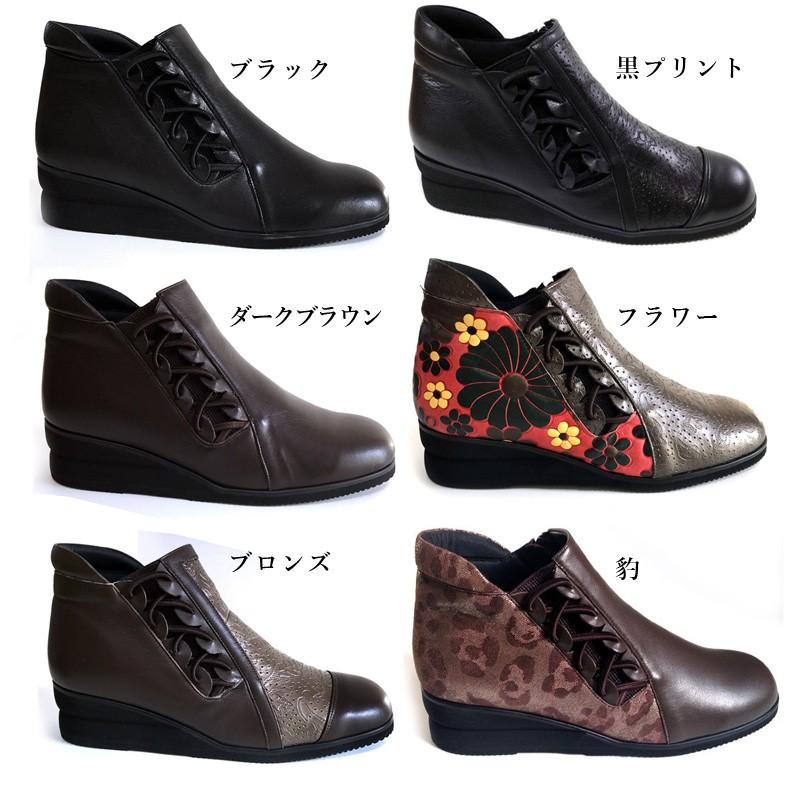 ショートブーツ レディース サイドゴア ブーツ 3E 本革 靴 婦人靴