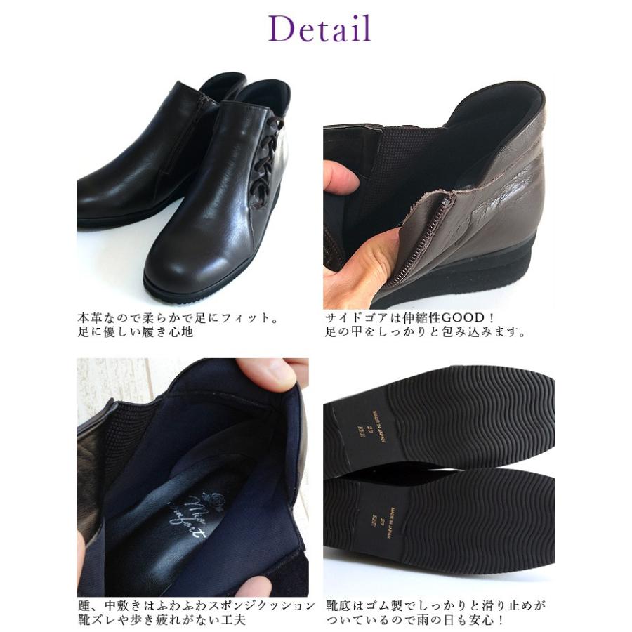 ショートブーツ レディース サイドゴア ブーツ 3E 本革 靴 婦人靴