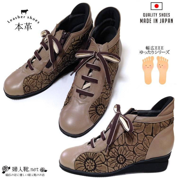 発生する デンプシー 名義で 靴 幅広 ブランド Tenjo Sajiki Jp