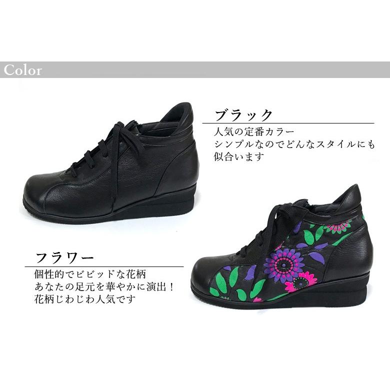 本革 ブーツ ショートブーツ 幅広 甲高 おしゃれ 日本製 婦人靴 4E