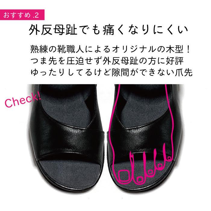 幅広レザーサンダル５e レディース 本革 外反母趾 靴 おしゃれ コンフォートシューズ ミセス 婦人靴 日本製 ギフト S1 S1 婦人靴 Net 通販 Yahoo ショッピング