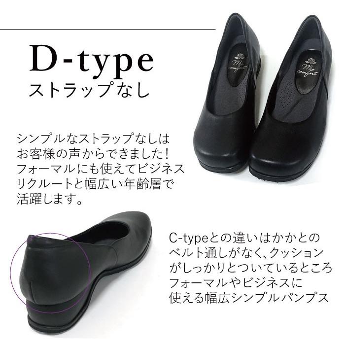 幅広 甲高 黒 パンプス 外反母趾 5E レディース ストラップ おしゃれ