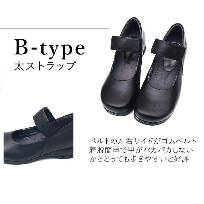 幅広 甲高 黒 パンプス 外反母趾 5E レディース ストラップ