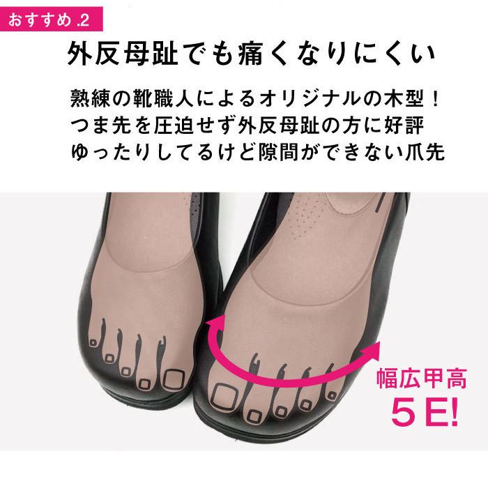 婦人靴 履きやすい 50代 60代 外反母趾 靴 5E 本革 レディース