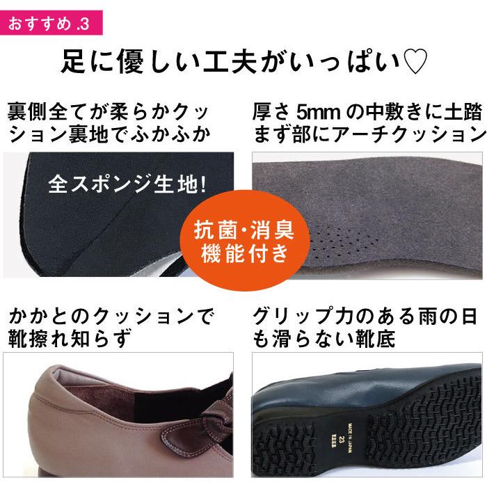 婦人靴 履きやすい 50代 60代 外反母趾 靴 5E 本革 レディース
