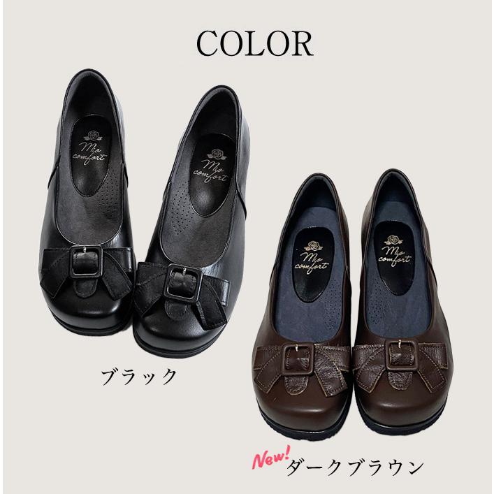 リボンパンプス 本革 甲高 幅広 かわいい 外反母趾 5E はばひろ レザー