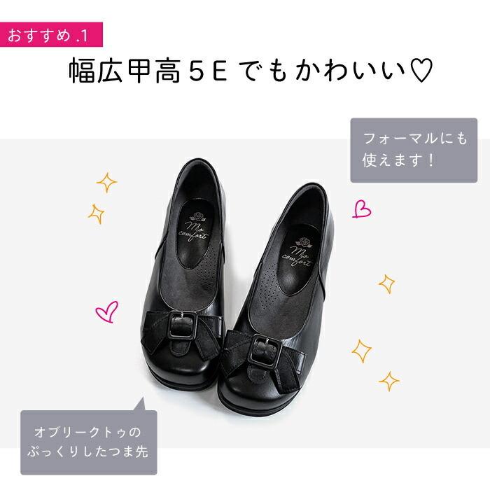 リボンパンプス 本革 甲高 幅広 かわいい 外反母趾 5E はばひろ レザー