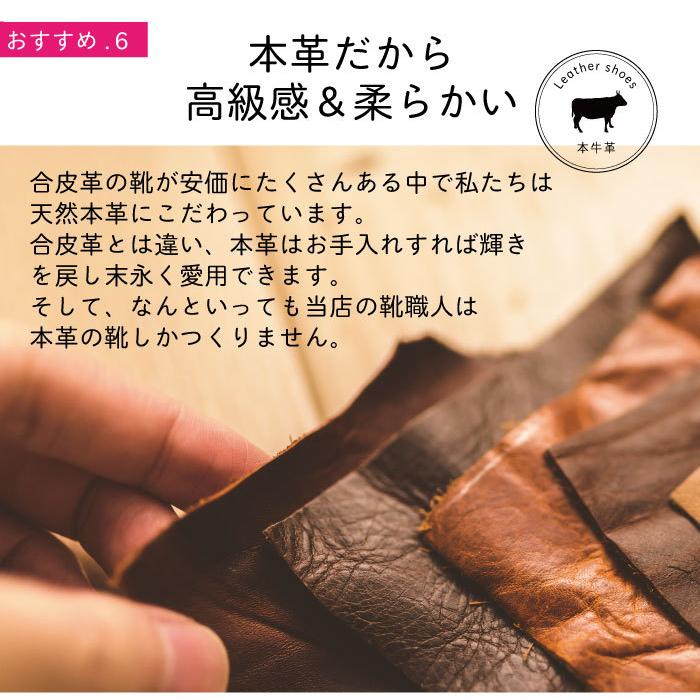 コンフォートシューズ 本革 かわいい 甲高 幅広 外反母趾 5E はばひろ