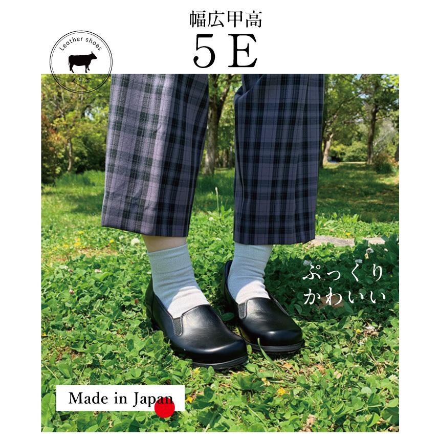 外反母趾 5E 本革 はばひろ おでこ 靴 おしゃれ 巻き爪 甲高 幅広 旅行 歩きやすい 婦人靴 痛くない かわいい ギフトの画像