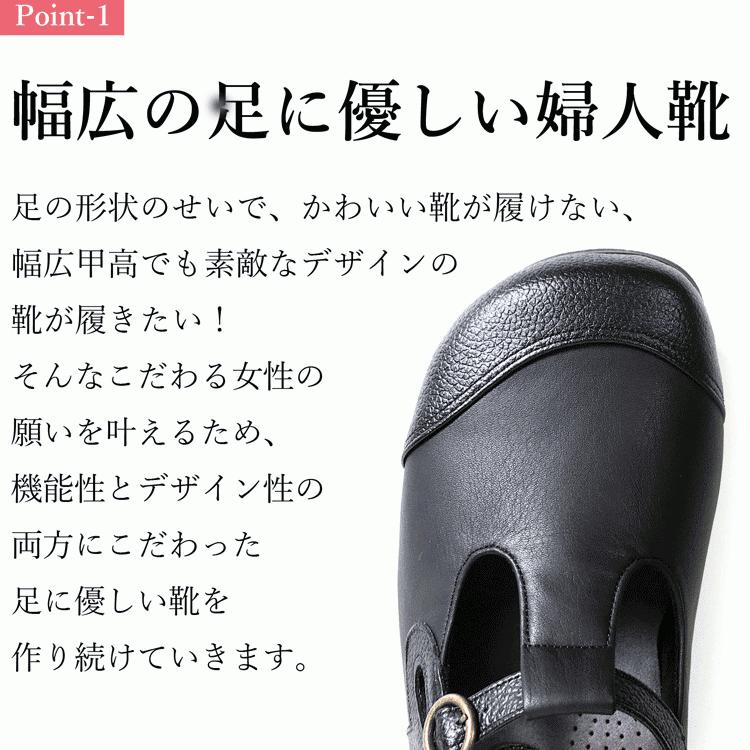 外反母趾 5E 本革 はばひろ おでこ 靴 おしゃれ 巻き爪 甲高 幅広 旅行 歩きやすい 婦人靴 痛くない かわいい ギフトの画像