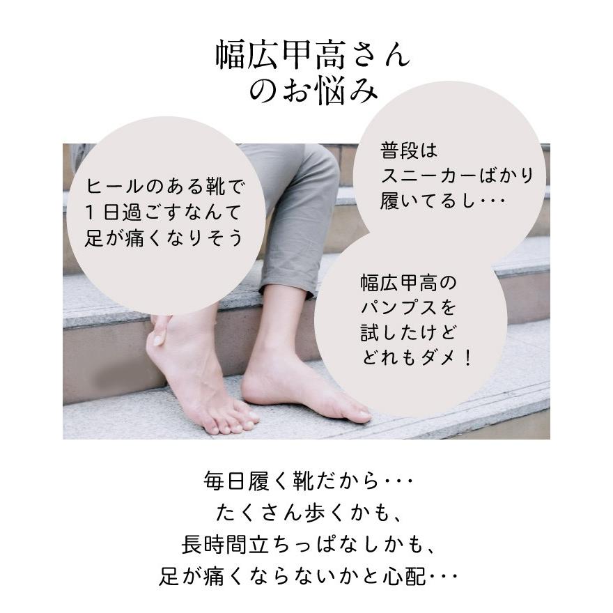 外反母趾 5E 本革 はばひろ おでこ 靴 おしゃれ 巻き爪 甲高 幅広 旅行 歩きやすい 婦人靴 痛くない かわいい ギフトの画像