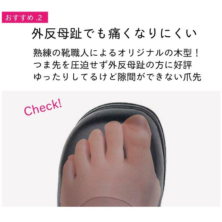 外反母趾 5E 本革 はばひろ おでこ 靴 おしゃれ 巻き爪 甲高 幅広 旅行 歩きやすい 婦人靴 痛くない かわいい ギフトの画像