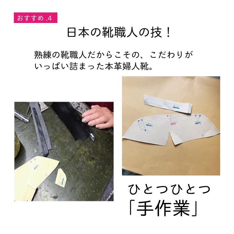 外反母趾 5E 本革 はばひろ おでこ 靴 おしゃれ 巻き爪 甲高 幅広 旅行 歩きやすい 婦人靴 痛くない かわいい ギフトの画像