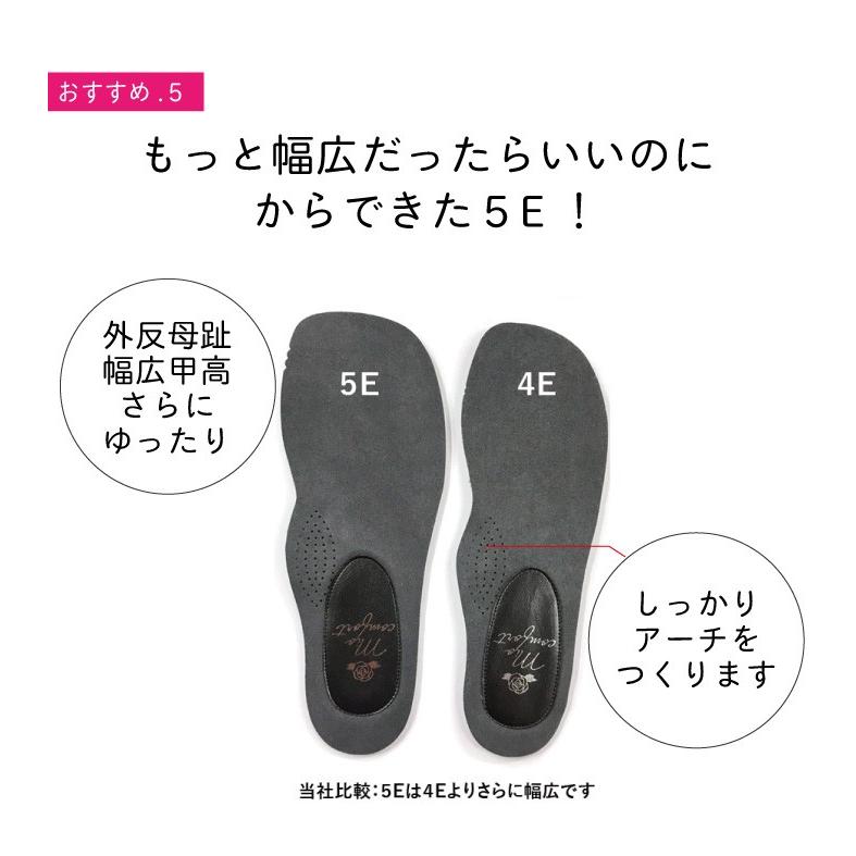 外反母趾 5E 本革 はばひろ おでこ 靴 おしゃれ 巻き爪 甲高 幅広 旅行 歩きやすい 婦人靴 痛くない かわいい ギフトの画像